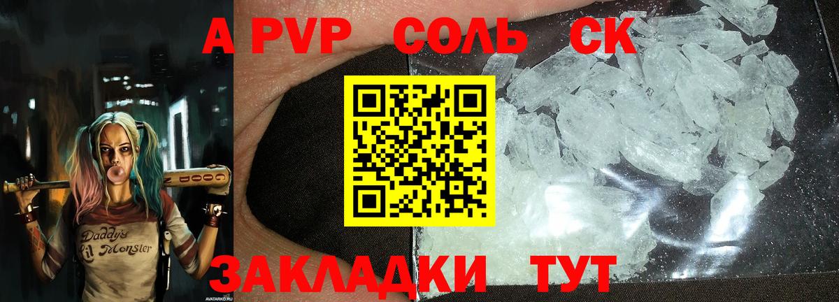 A PVP СК КРИС Жигулёвск