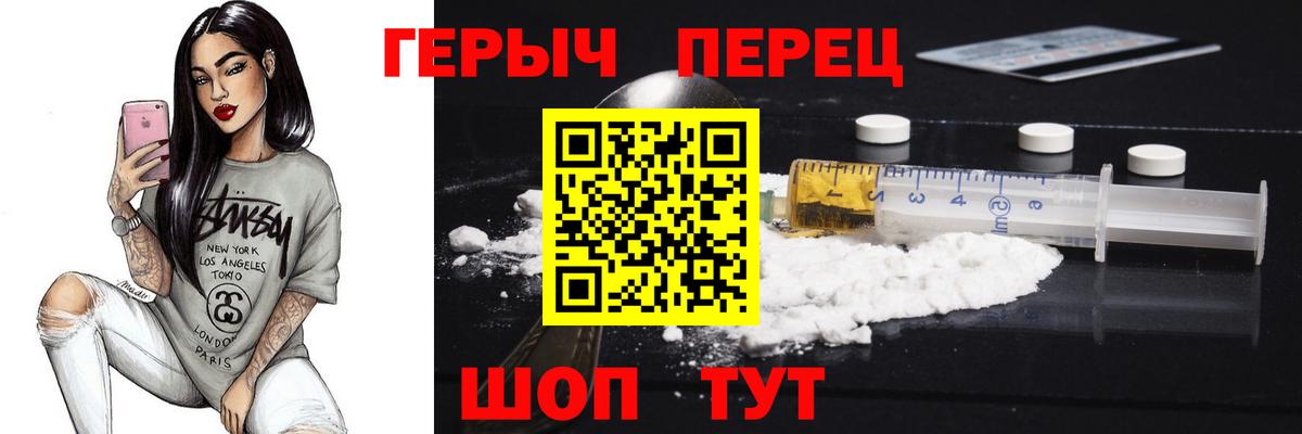 Жигулёвск  Героин VHQ  Вход с VPN 