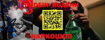 меф VHQ Кунгур