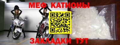 экстази Кулебаки