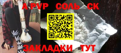 меф VHQ Кунгур