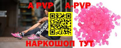 a pvp Кумертау