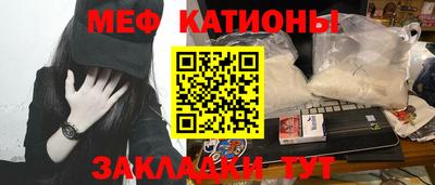 экстази Кулебаки