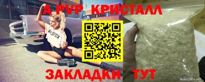меф VHQ Кунгур