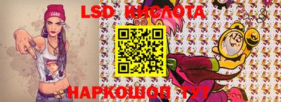 меф VHQ Кунгур