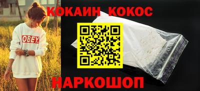 меф VHQ Кунгур