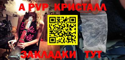 a pvp Кумертау