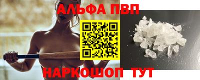a pvp Кумертау