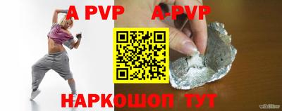 a pvp Кумертау