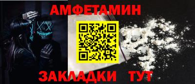 экстази Кулебаки