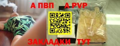 меф VHQ Кунгур