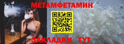 меф VHQ Кунгур