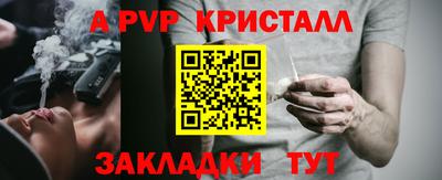 меф VHQ Кунгур