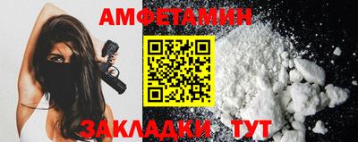 экстази Кулебаки