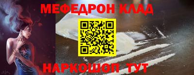меф VHQ Кунгур