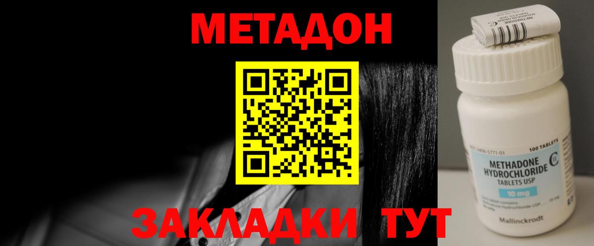 блэк спрут ссылка  Вход с VPN  Жигулёвск  Метадон белоснежный 