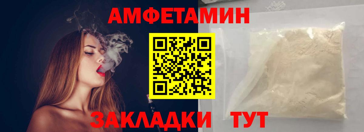 Метамфетамин кристалл  Вход с VPN  Жигулёвск 