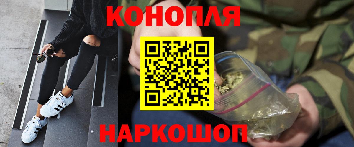 Бошки марихуана Bruce Banner  Каннабис THC 21%  Канабис OG Kush  Вход с VPN  Жигулёвск 